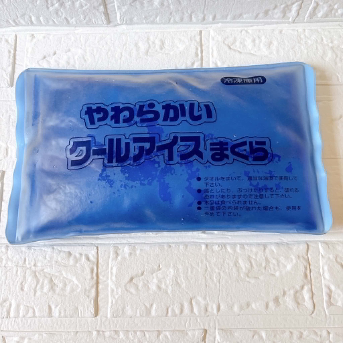 冷却ジェル枕(アイスまくら)2つめ